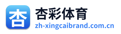 杏彩体育 Logo